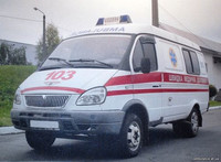 ГАЗ-32214/2705 карета швидкої допомоги