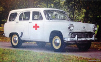 МОСКВИЧ-423 автомобіль швидкої допомоги